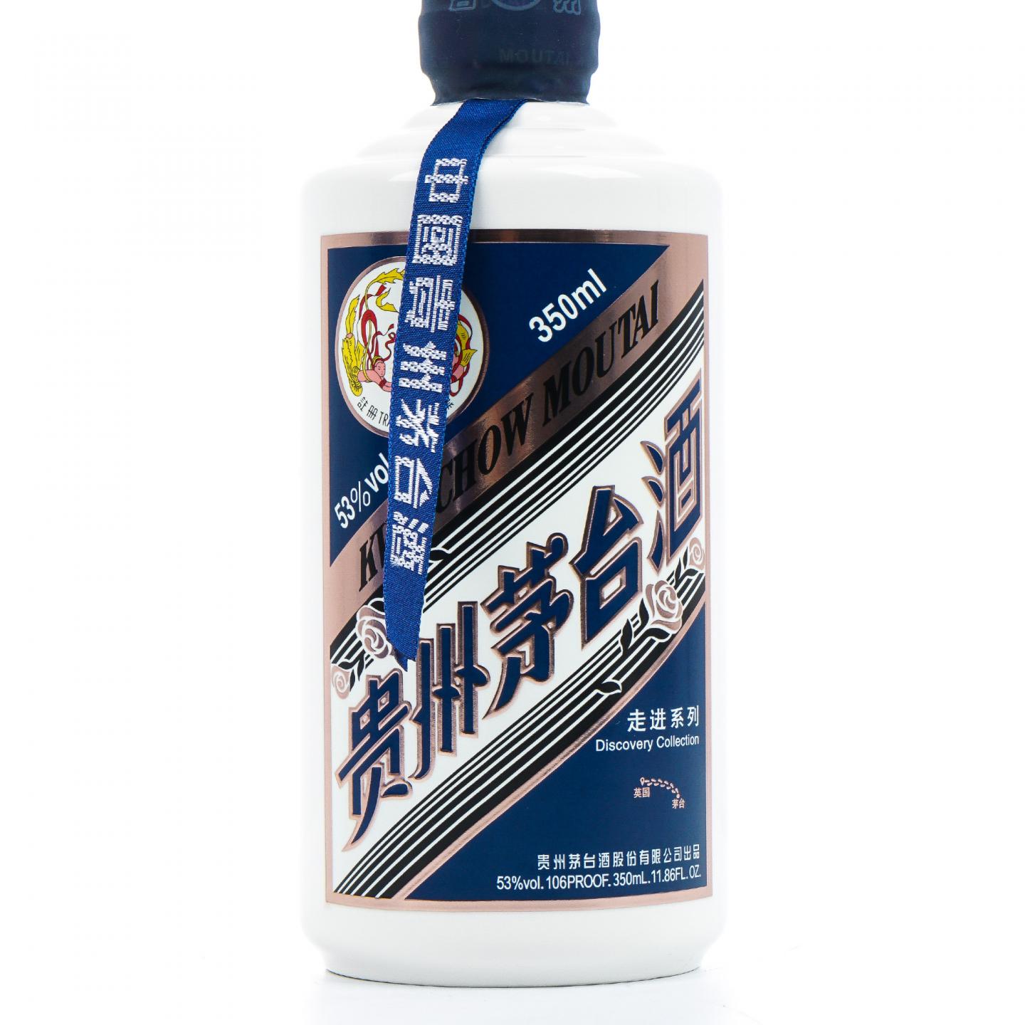 贵州茅台·2025 走进系列-英国 350ml