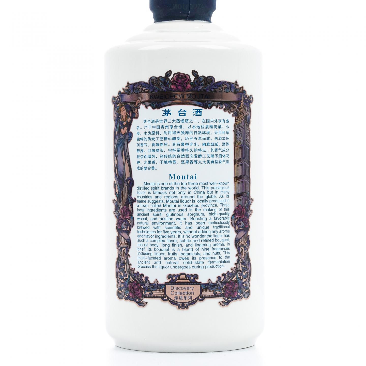 贵州茅台·2025 走进系列-英国 350ml