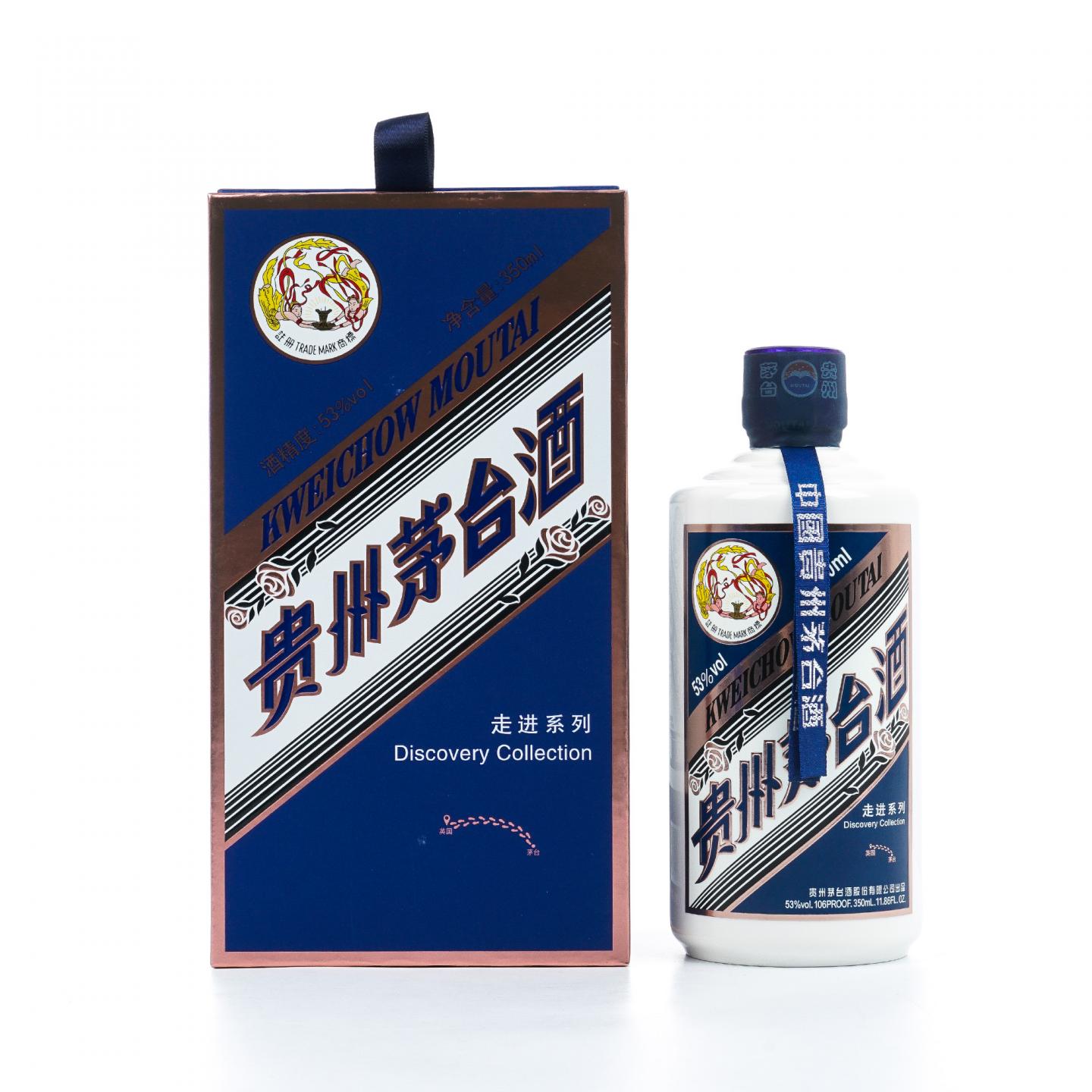 贵州茅台·2025 走进系列-英国 350ML