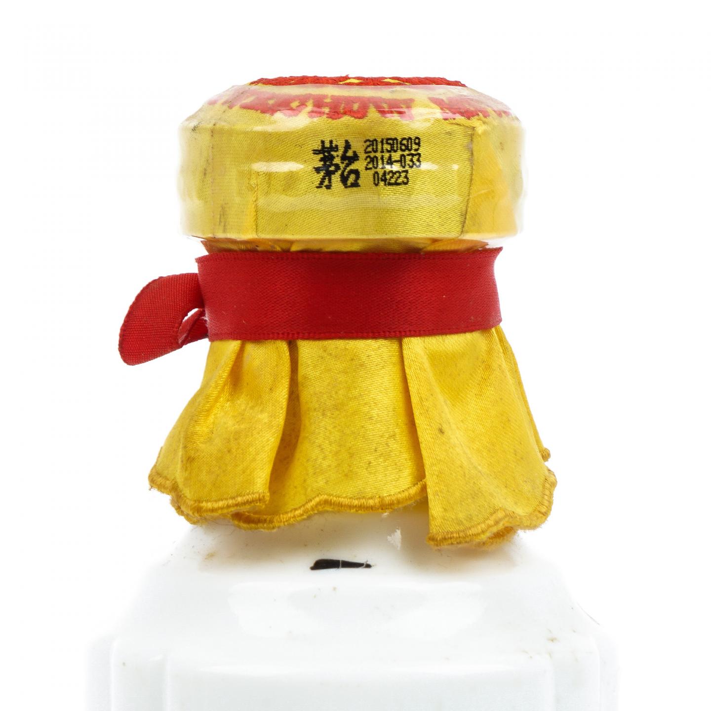 贵州茅台·2015 豪华 金