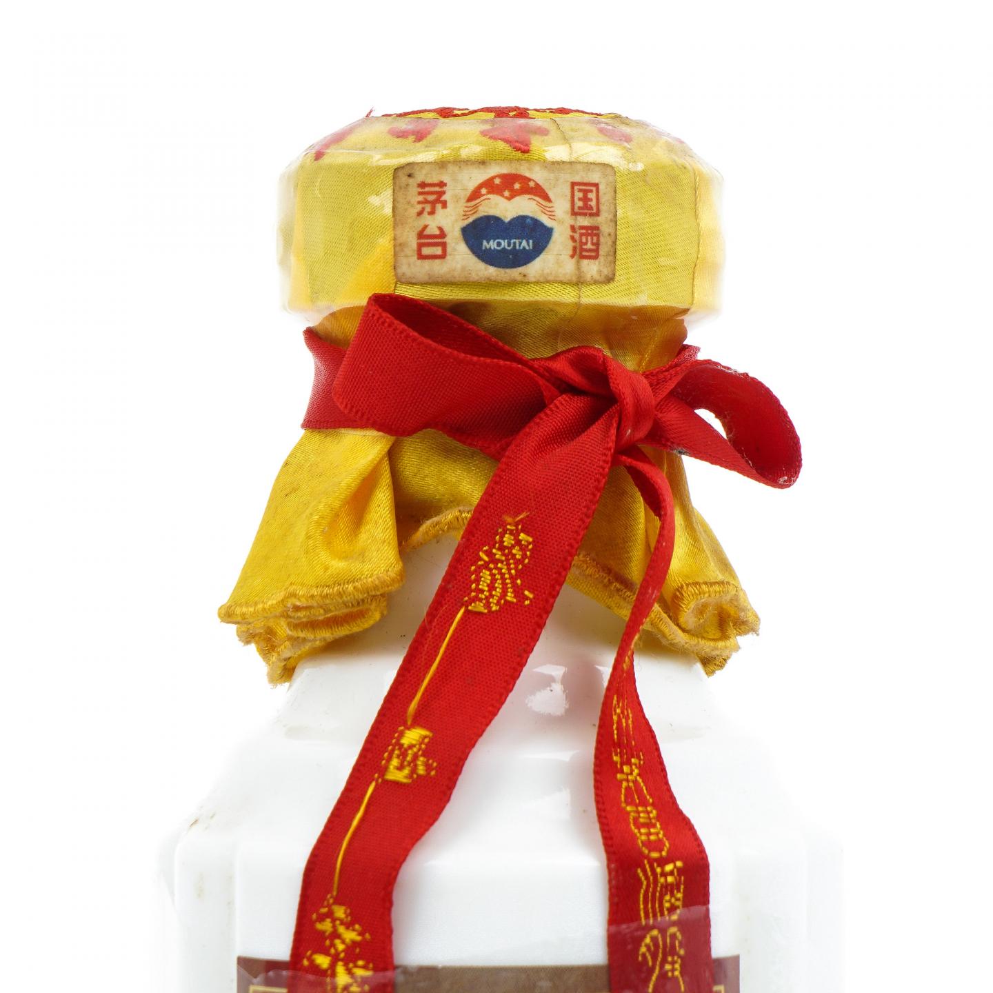 贵州茅台·2015 豪华 金