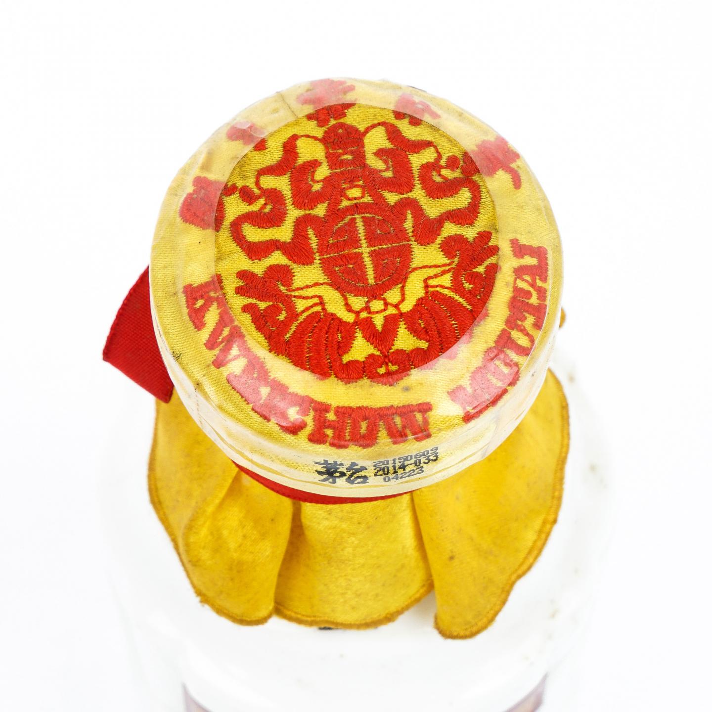 贵州茅台·2015 豪华 金