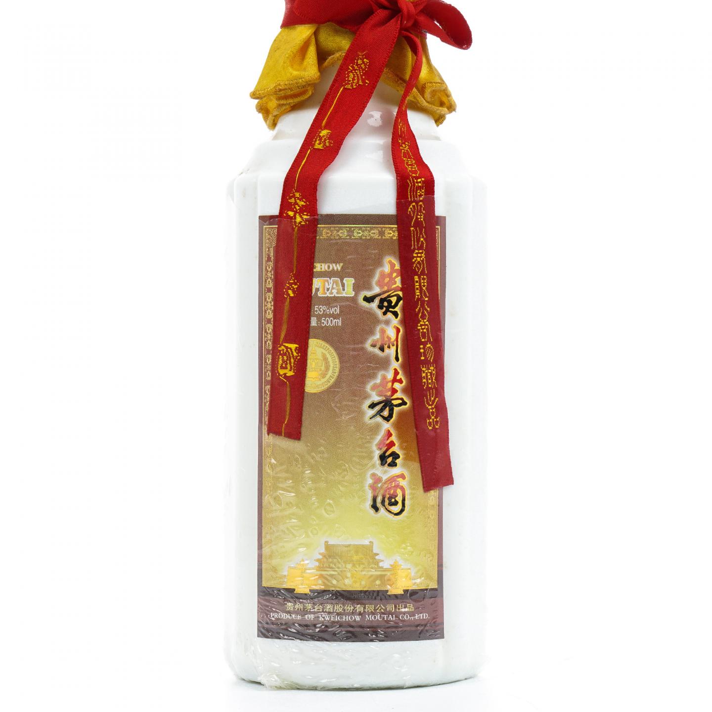 贵州茅台·2015 豪华 金