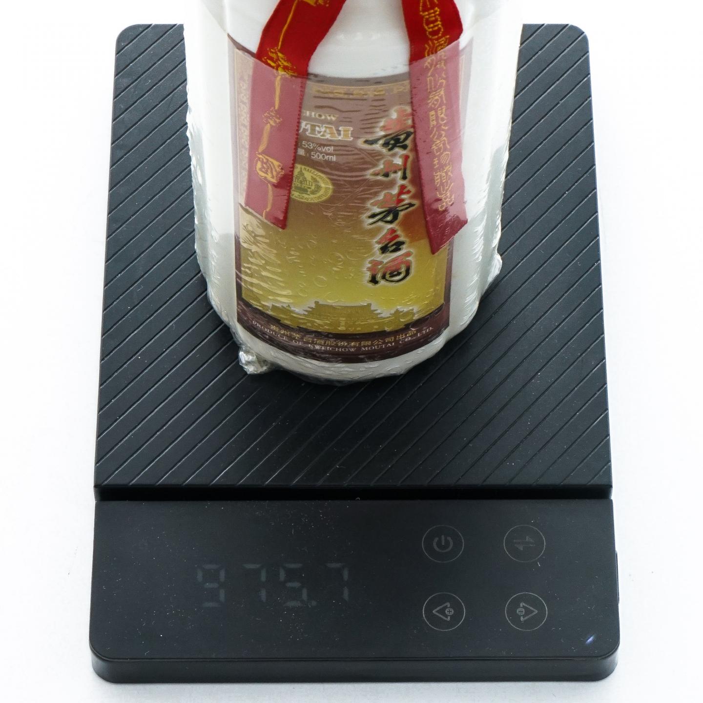 贵州茅台·2015 豪华 金