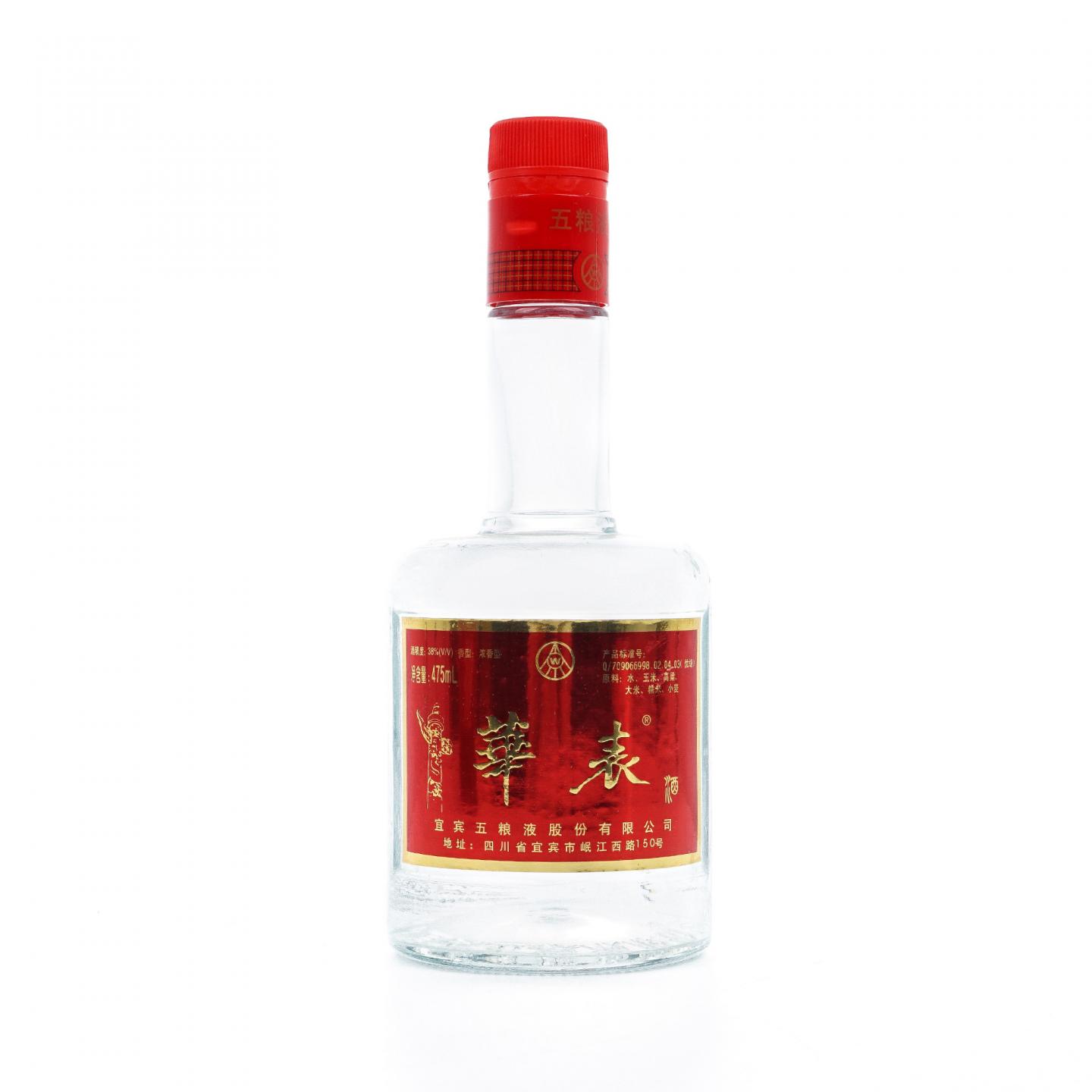 宜宾五粮液·华表 475ml
