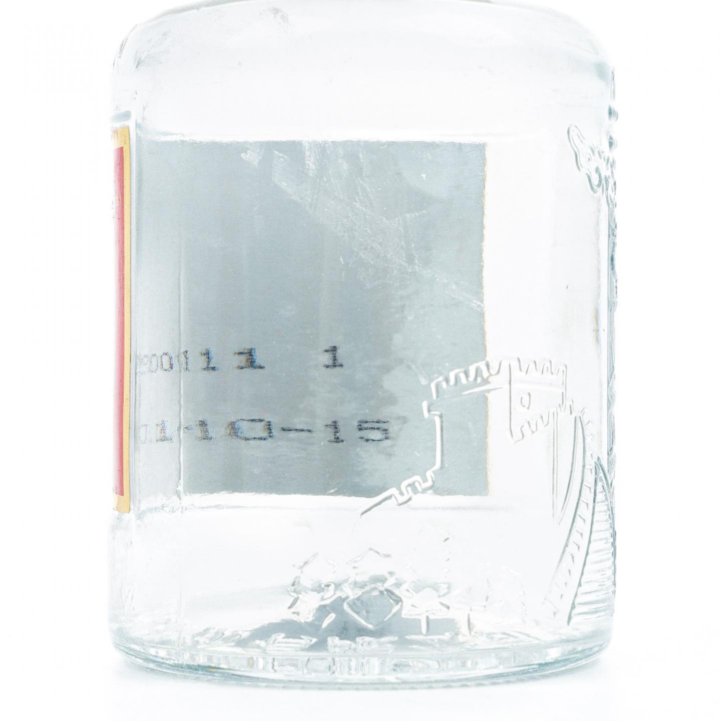宜宾五粮液·华表 475ml