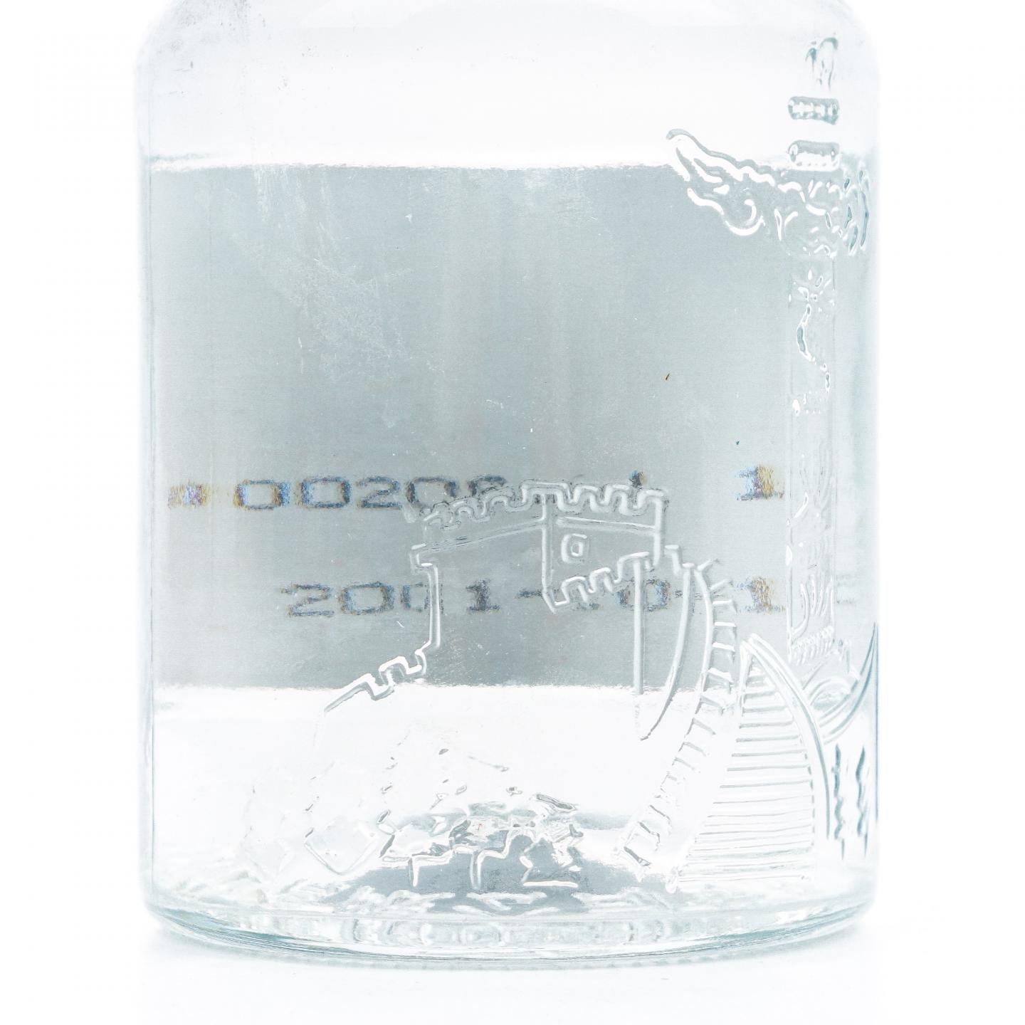 宜宾五粮液·华表 475ml
