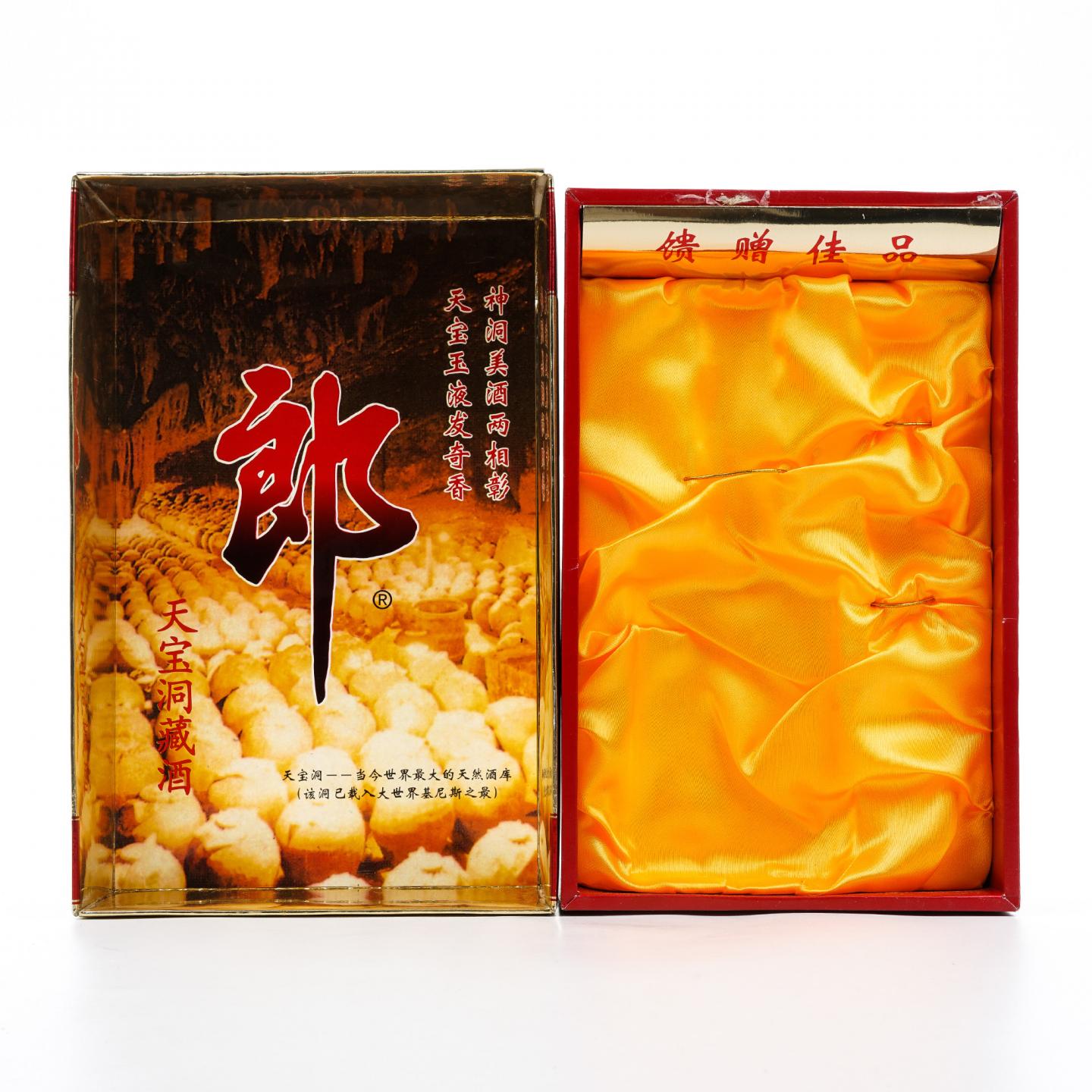 四川古蔺·郎酒 天宝洞藏酒 浓香型 38%