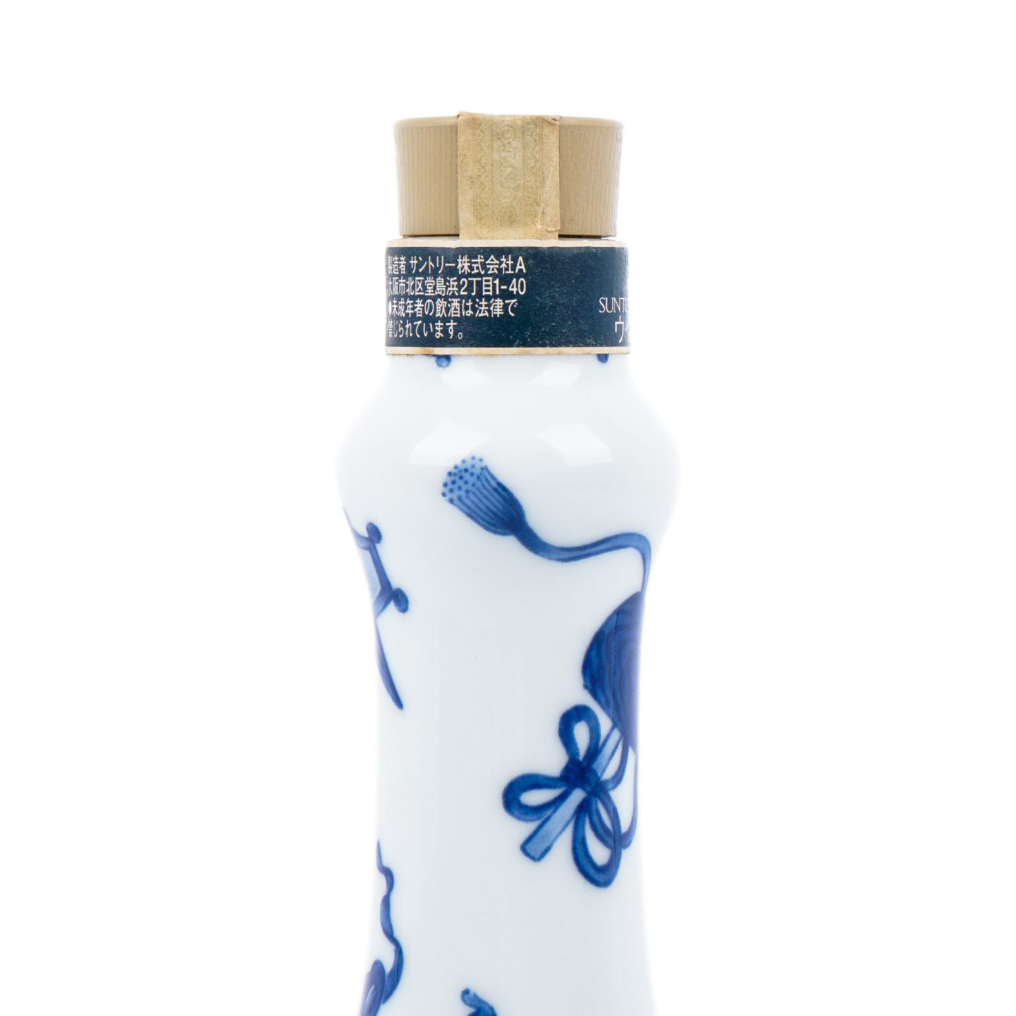 白州 染付宝尽【福】文柑子口瓶 有田烧 600ml