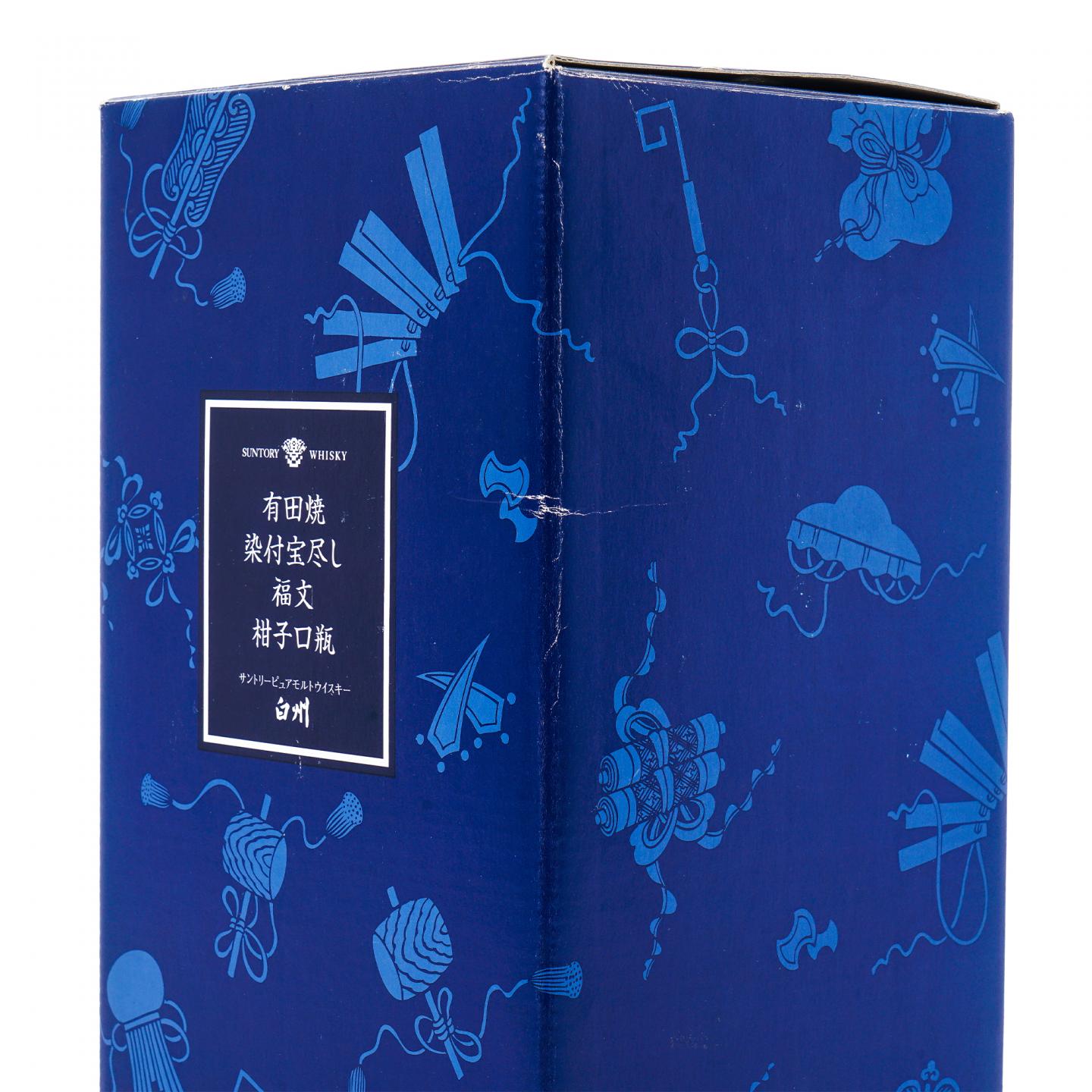 白州 染付宝尽【福】文柑子口瓶 有田烧 600ml