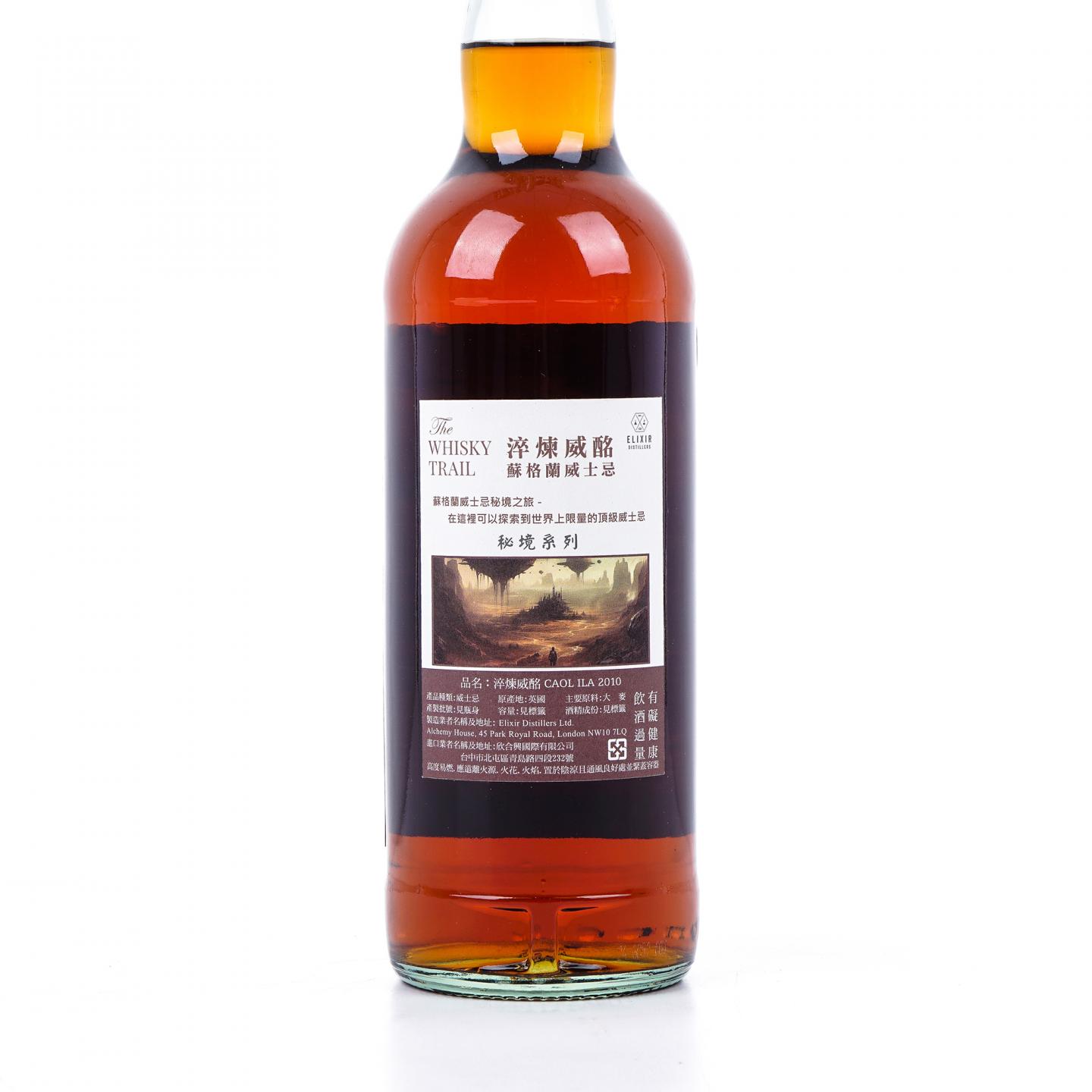 Caol Ila 卡尔里拉 13年 2010-2024 ElD