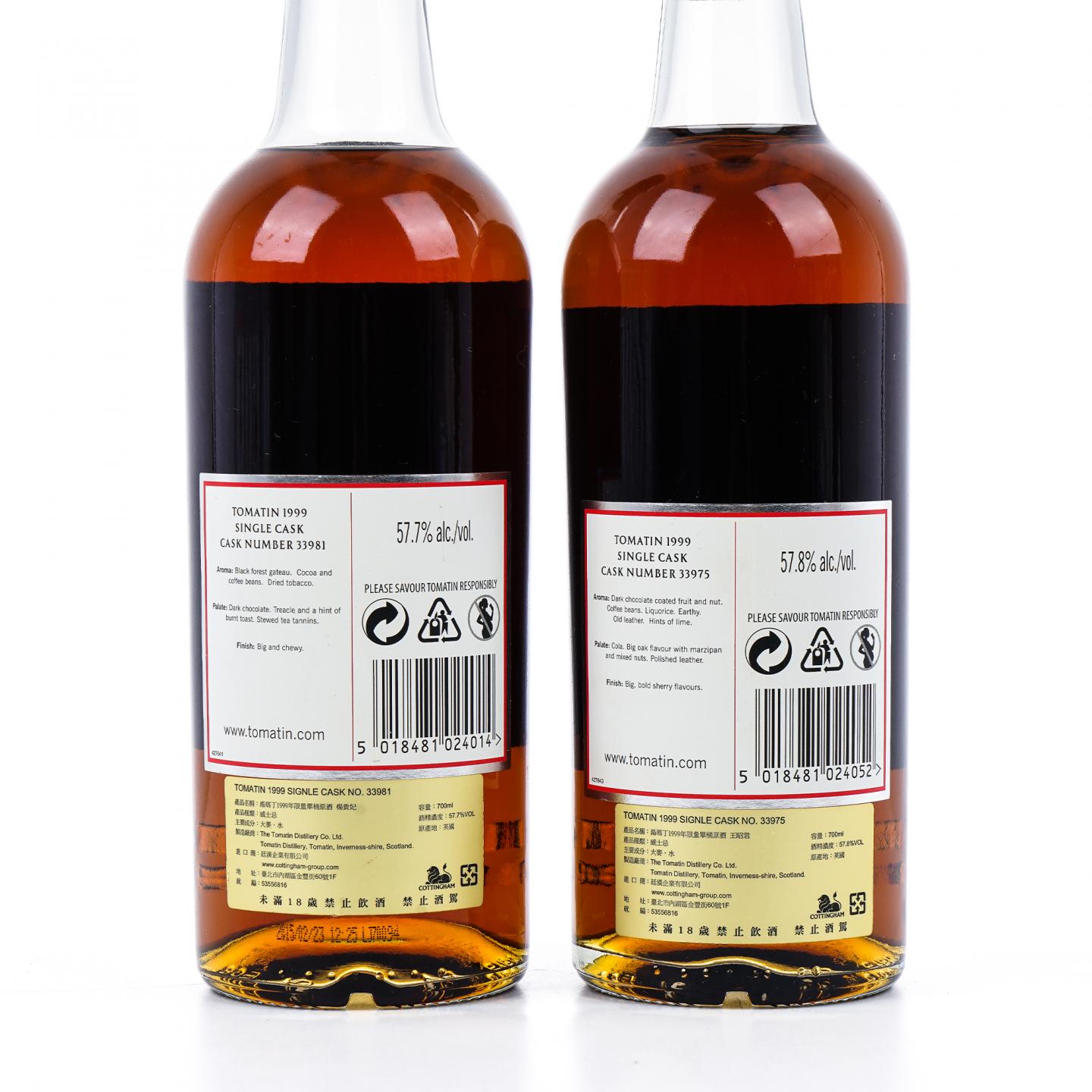 Tomatin 汤马丁 1999四大美人 单桶 4支组