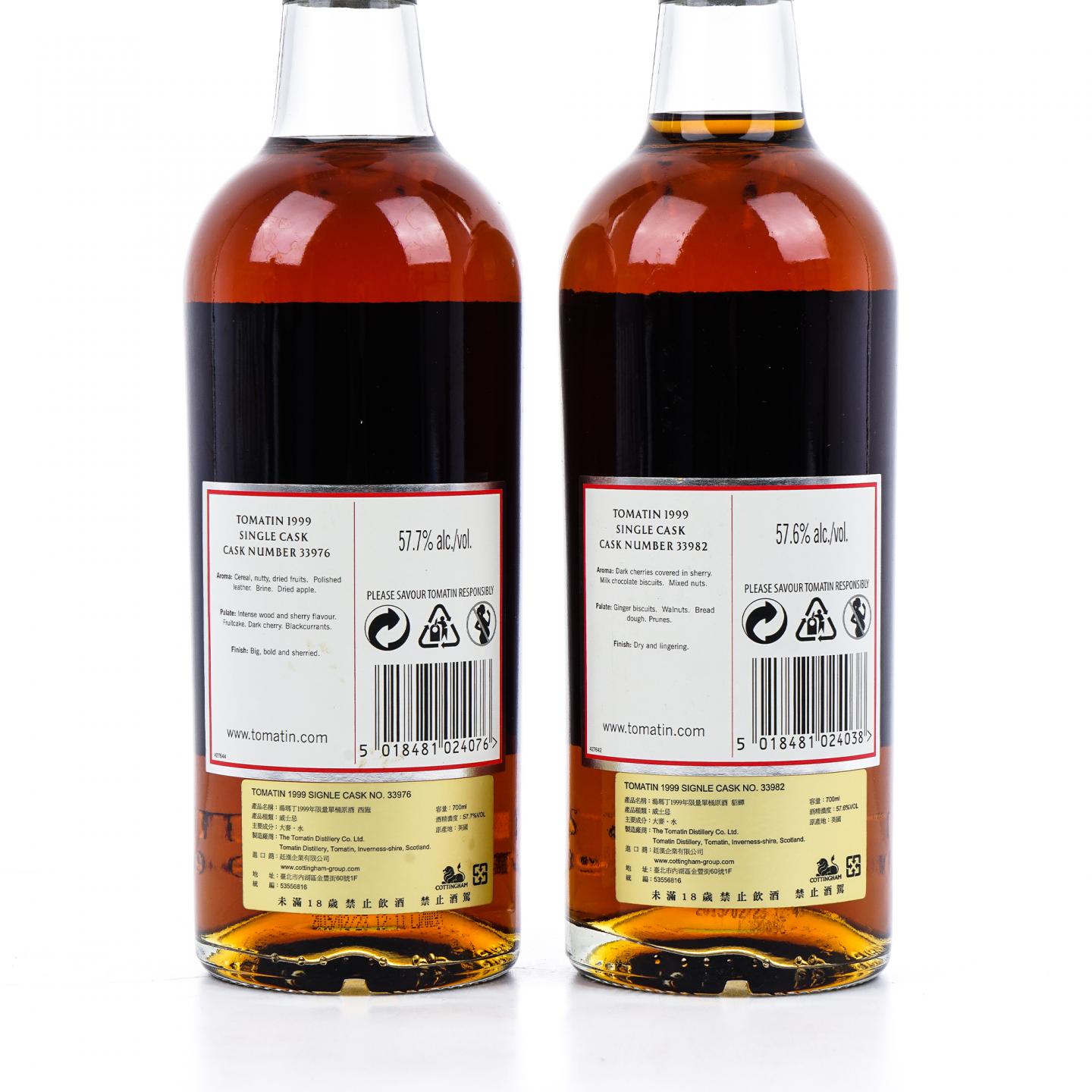 Tomatin 汤马丁 1999四大美人 单桶 4支组