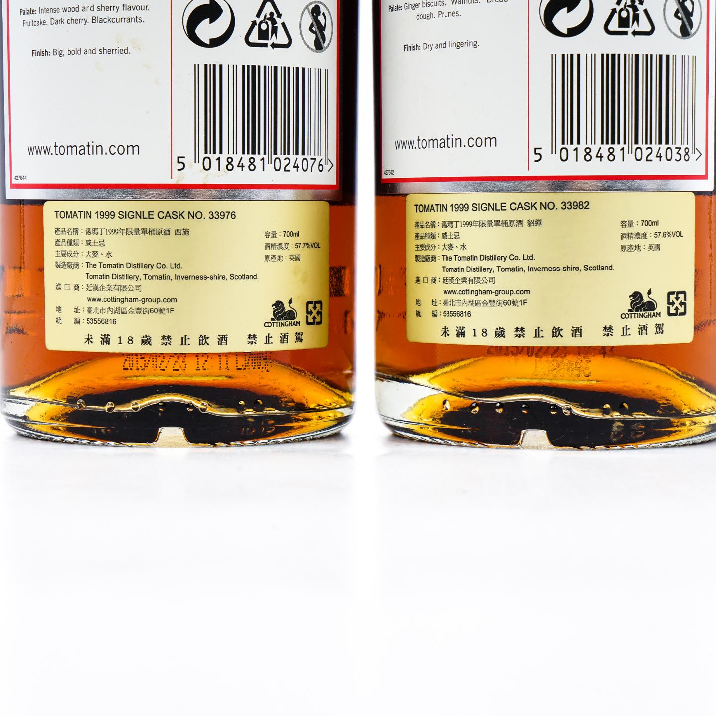 Tomatin 汤马丁 1999四大美人 单桶 4支组