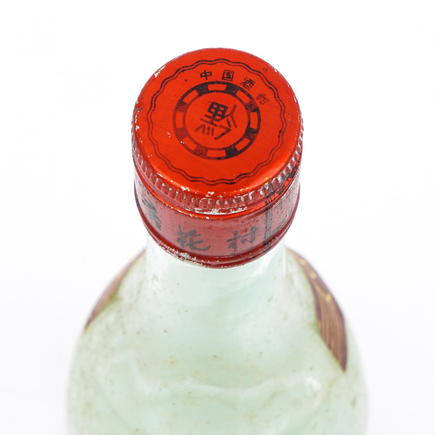 山西杏花村·汾酒 43%