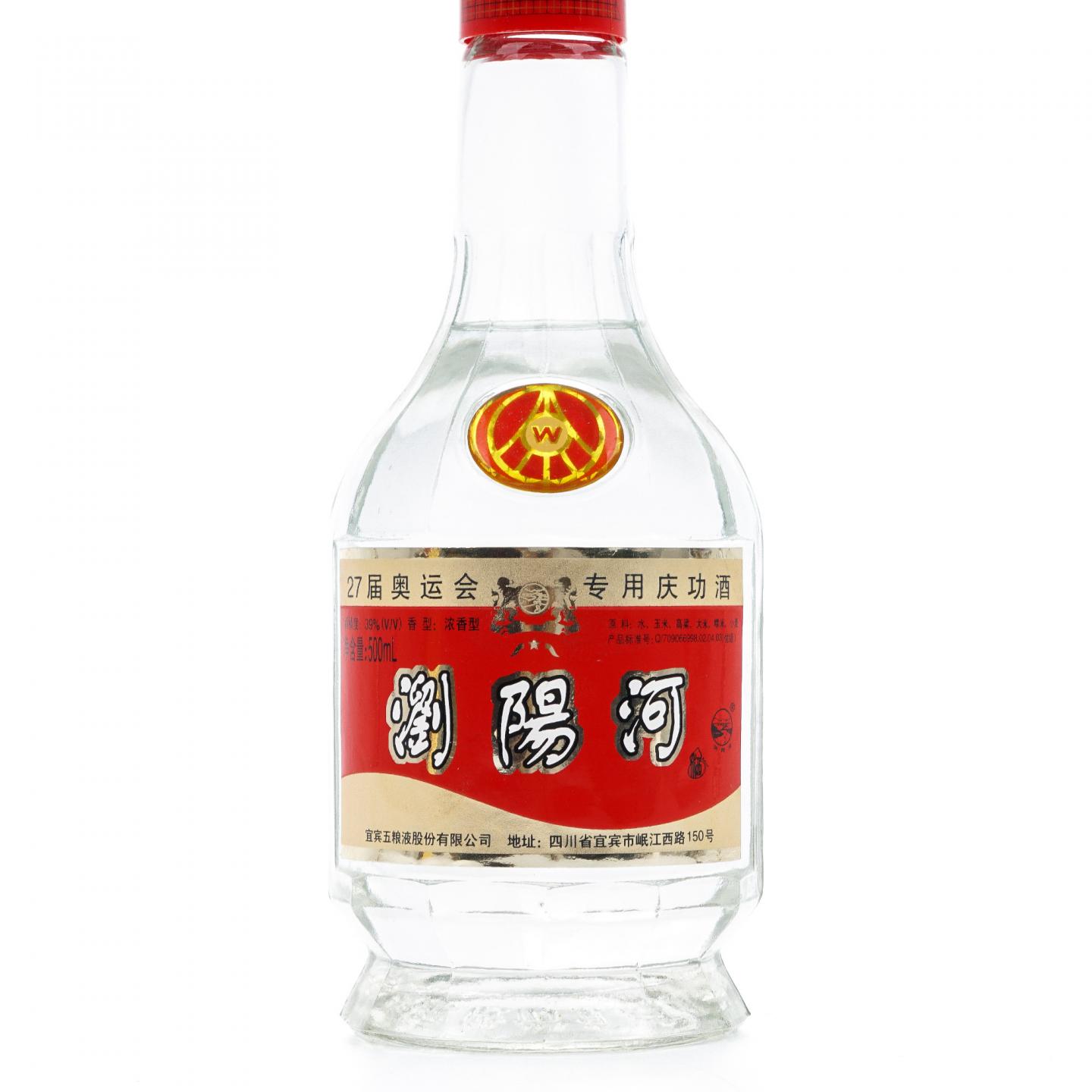 宜宾五粮液·浏阳酒 27届奥运会专用庆功酒 浓香型