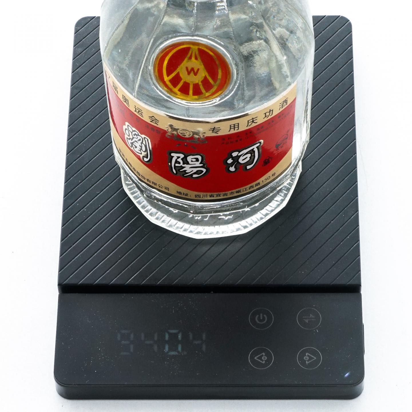 宜宾五粮液·浏阳酒 27届奥运会专用庆功酒 浓香型