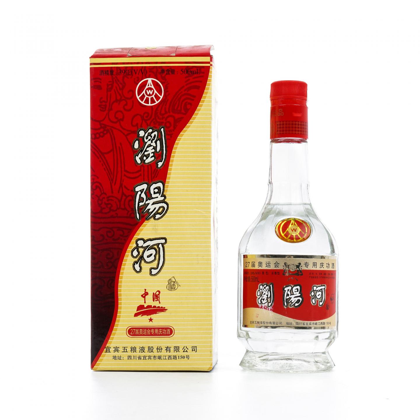 宜宾五粮液·浏阳酒 27届奥运会专用庆功酒 浓香型 39%
