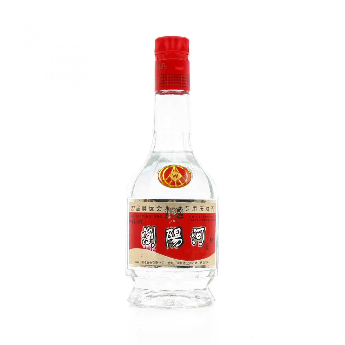 宜宾五粮液·浏阳酒 27届奥运会专用庆功酒 浓香型 39%
