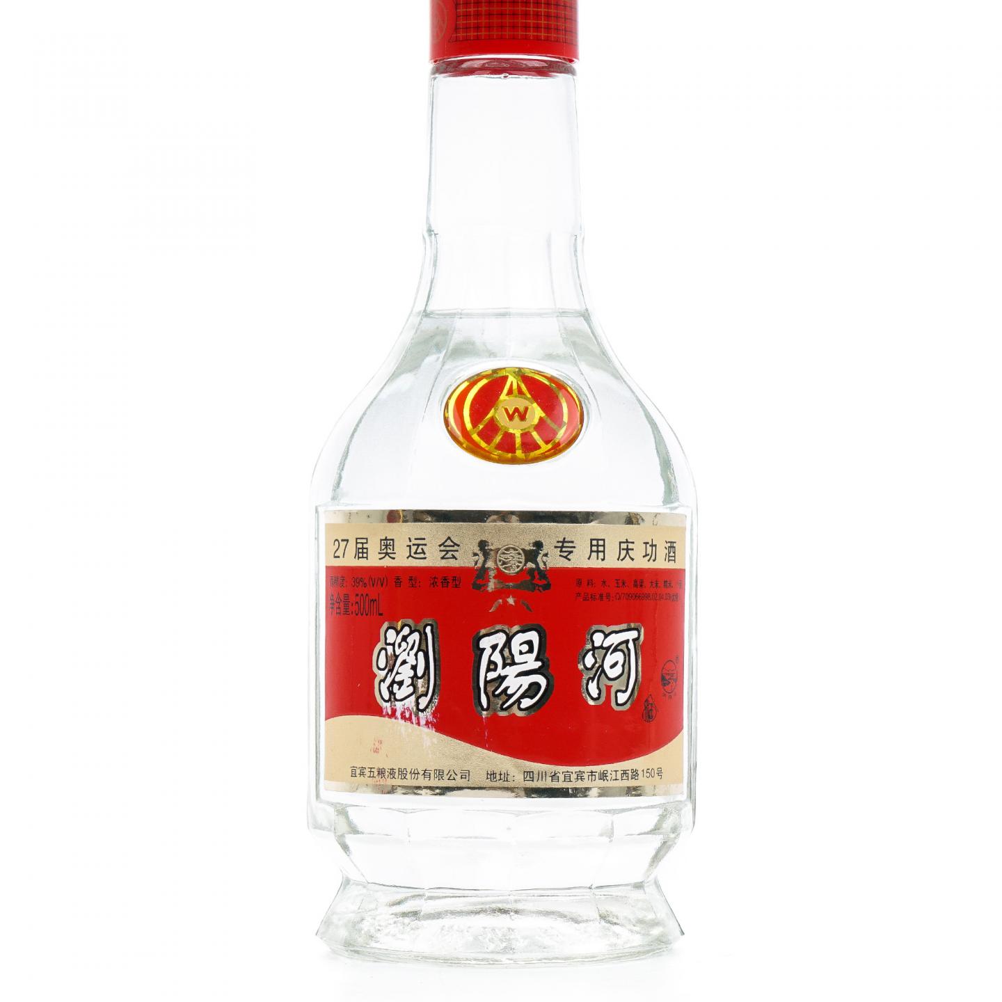 宜宾五粮液·浏阳酒 27届奥运会专用庆功酒 浓香型 39%