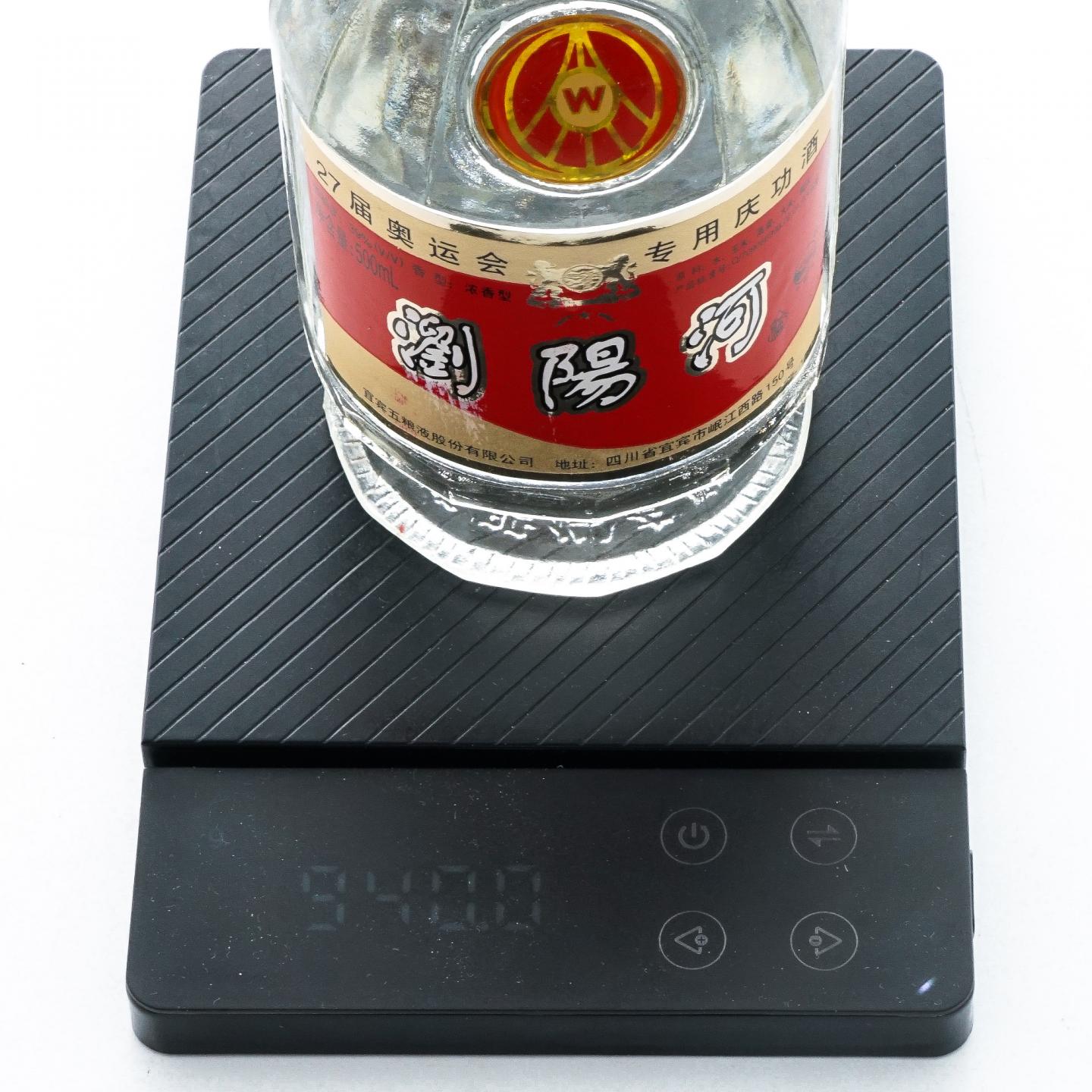 宜宾五粮液·浏阳酒 27届奥运会专用庆功酒 浓香型 39%