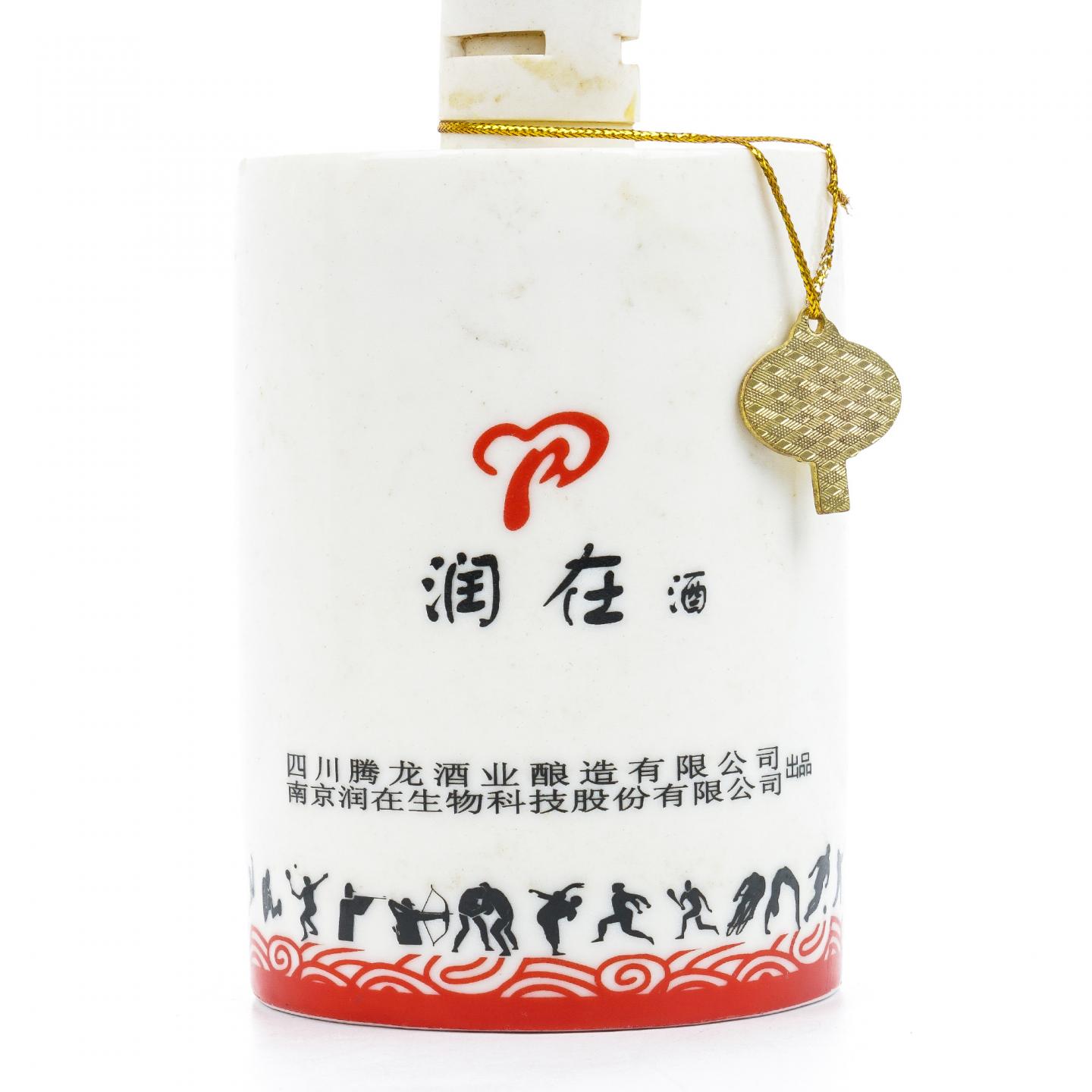 四川腾龙·润在酒 中国骄傲·04雅典28届32金纪念