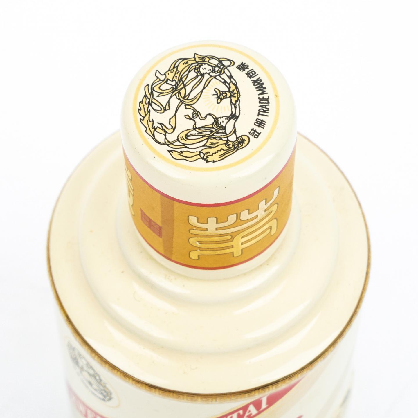 贵州茅台·卡慕李白 免税特供 375ml 53%Vol.
