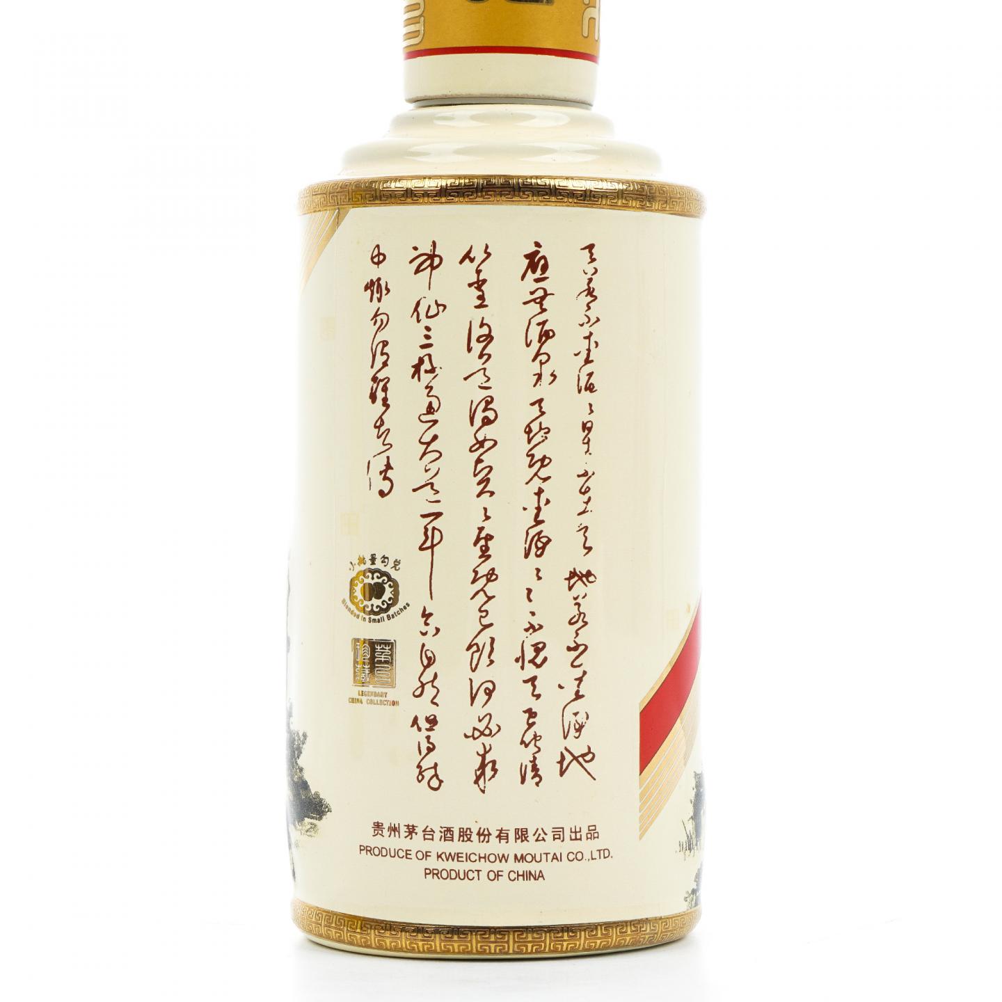 贵州茅台·卡慕李白 免税特供 375ml 53%Vol.