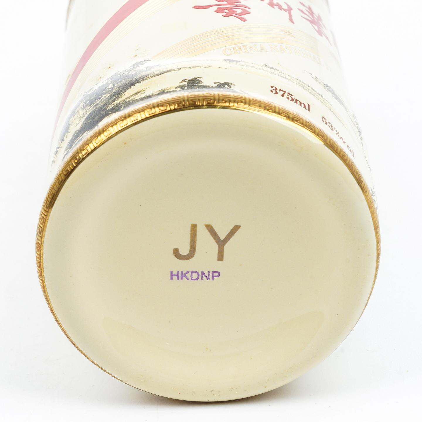 贵州茅台·卡慕李白 免税特供 375ml 53%Vol.