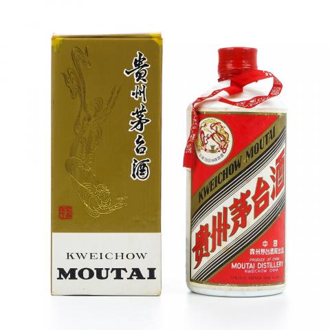 【附X光图】贵州茅台·铁盖