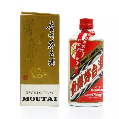 【附X光图】贵州茅台·1996年 铁盖