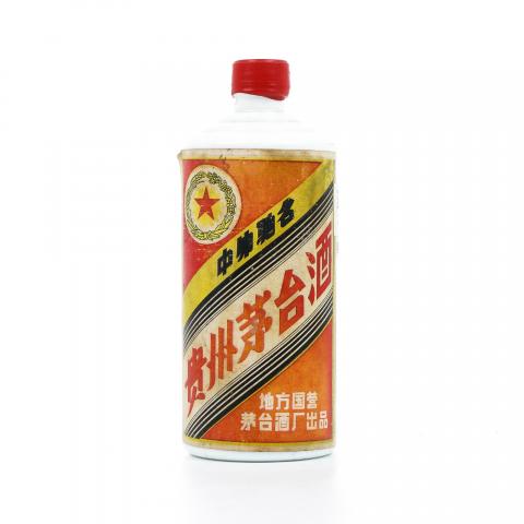 【附X光图】贵州茅台·1985年 地方国营 茅台酒厂出品