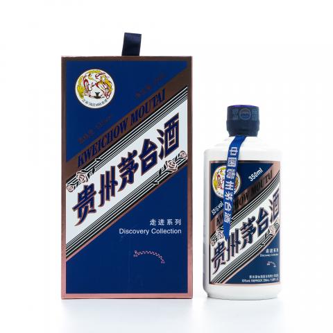 贵州茅台·2025 走进系列-英国 350ml
