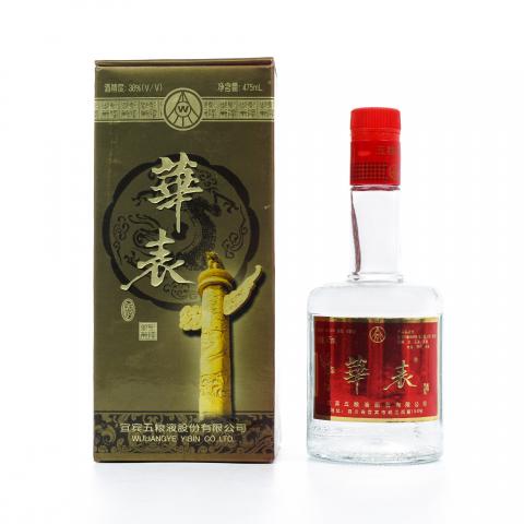 宜宾五粮液·华表 475ml
