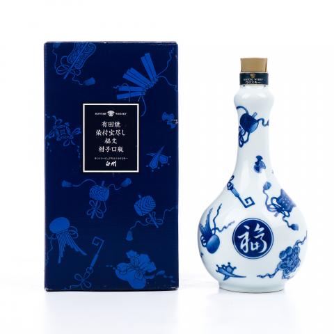 白州 染付宝尽【福】文柑子口瓶 有田烧 600ml