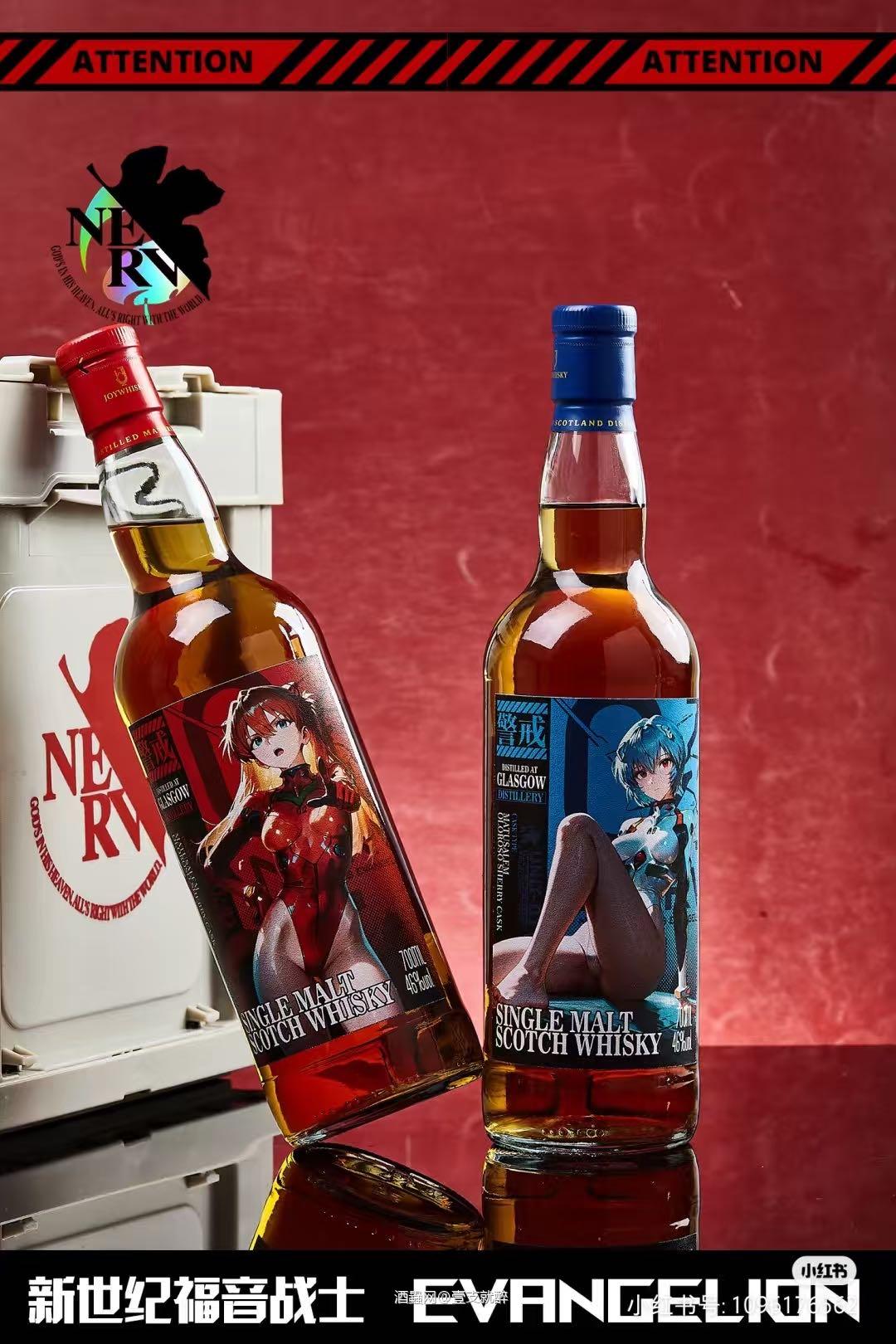 现在的威士忌IB真的太炫…