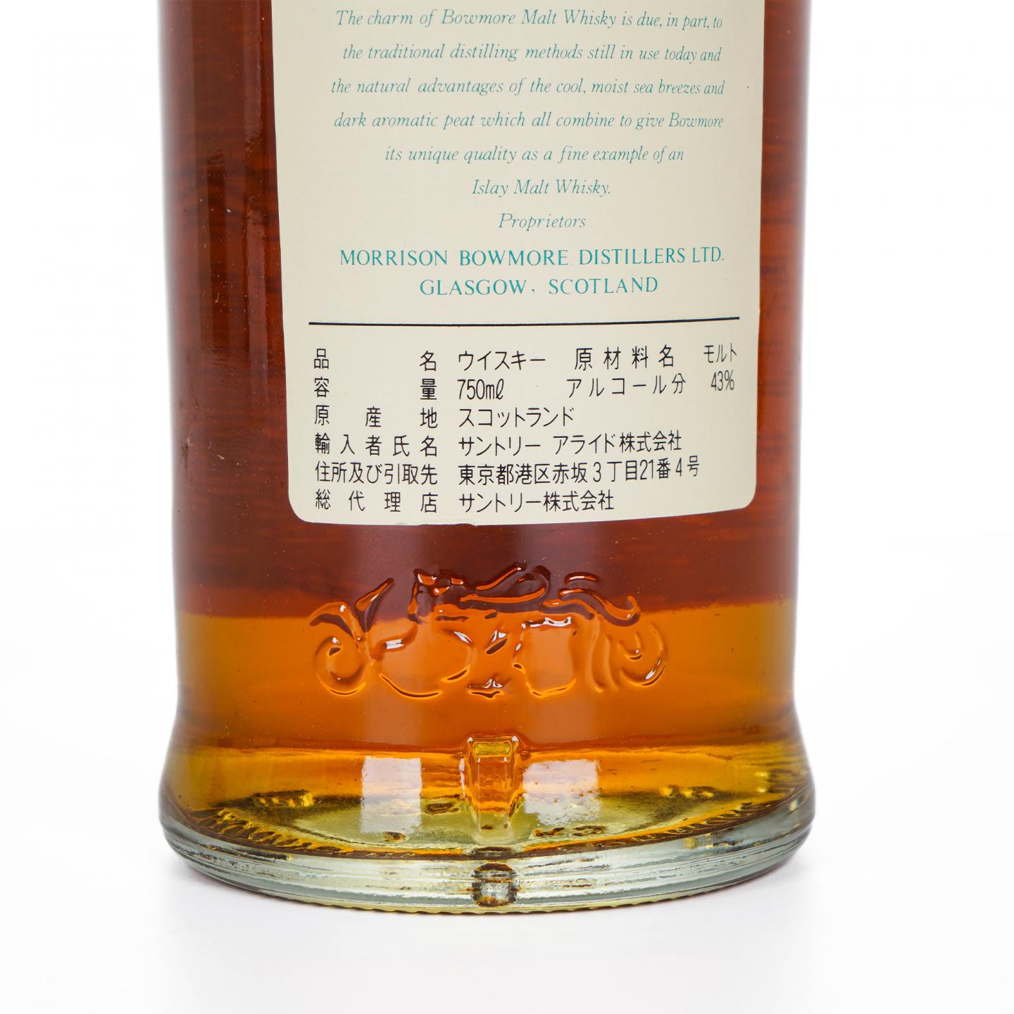 Bowmore 波摩 12年 海鸥标 750ml 非原盒