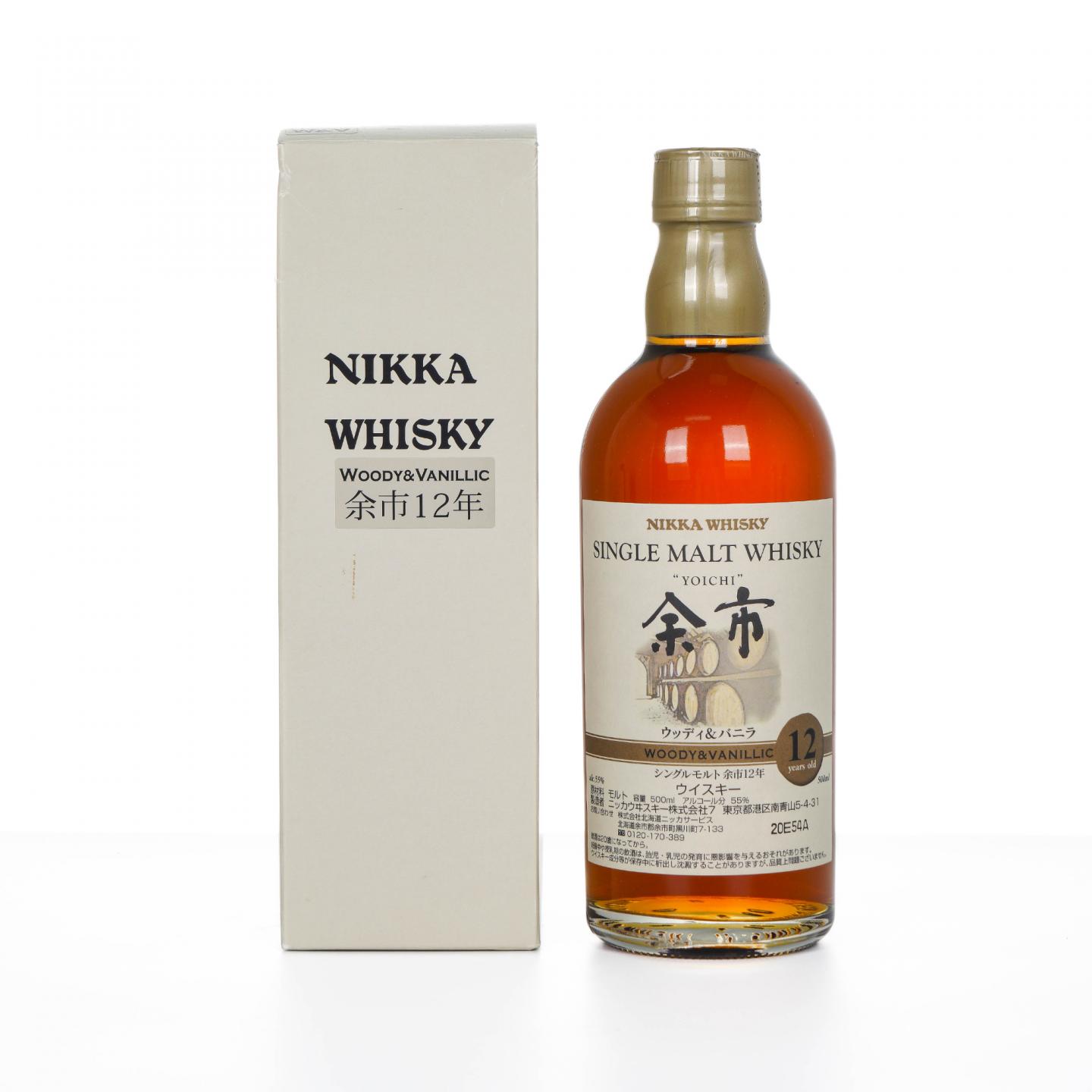 余市 12年 风味桶之香草 Woody & Vanillic 500ml
