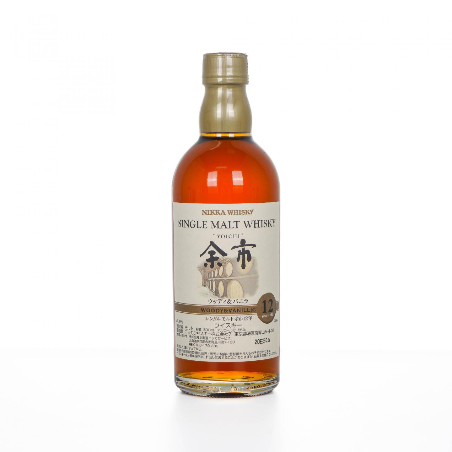 余市 12年 风味桶之香草 Woody & Vanillic 500ml