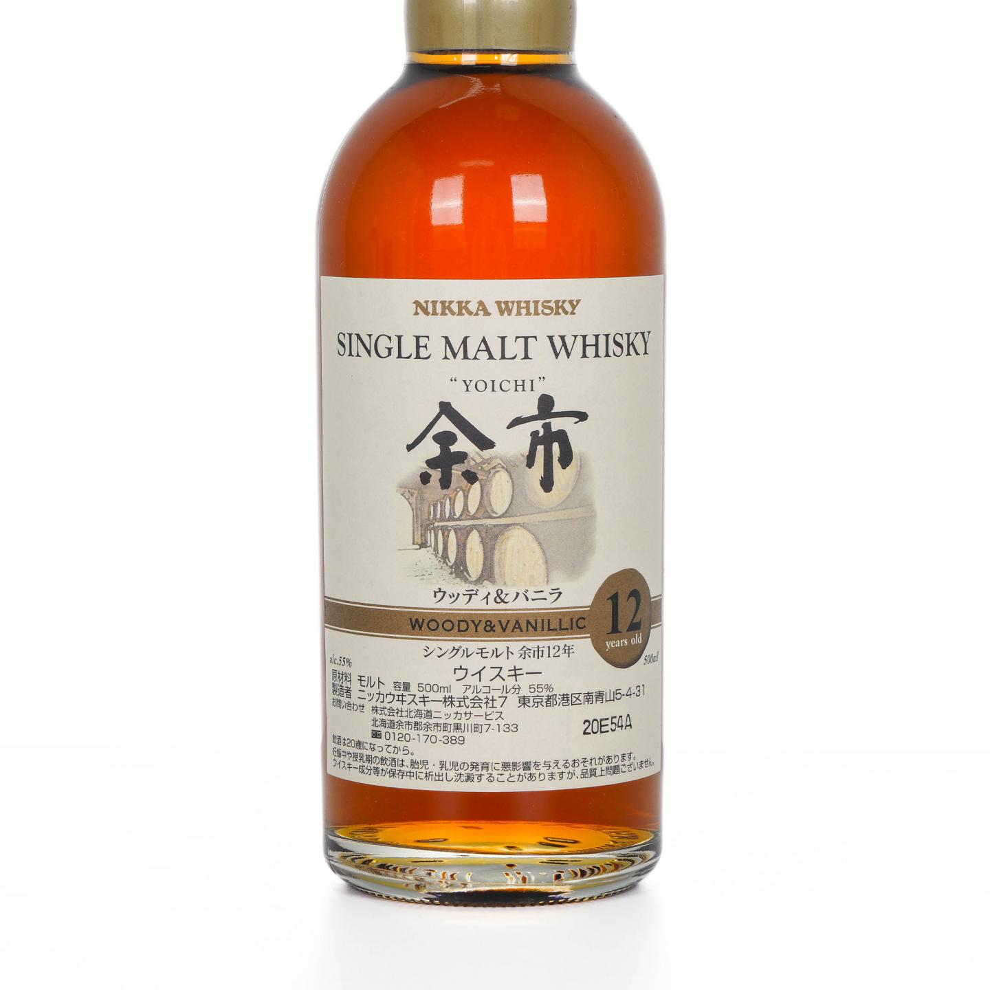 余市 12年 风味桶之香草 Woody & Vanillic 500ml