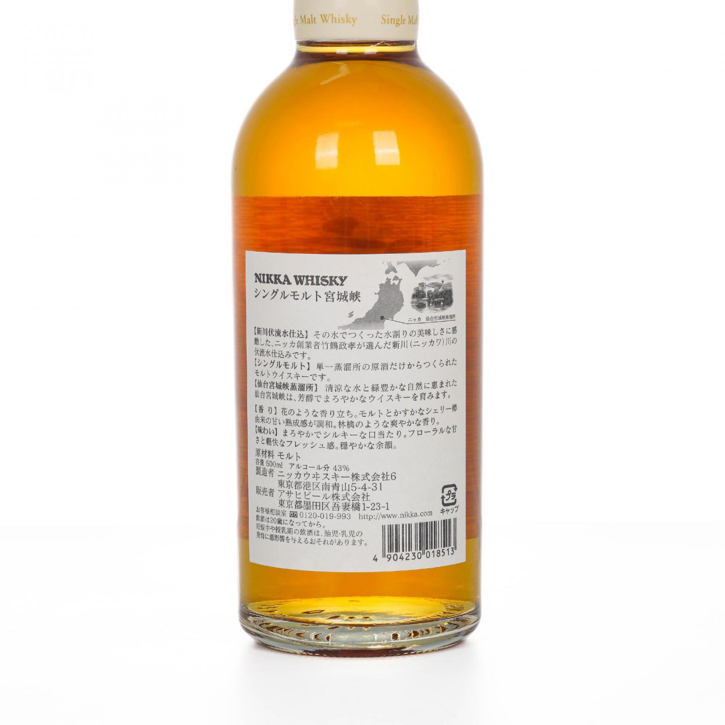 宫城峡 白头 双狮标 500ML
