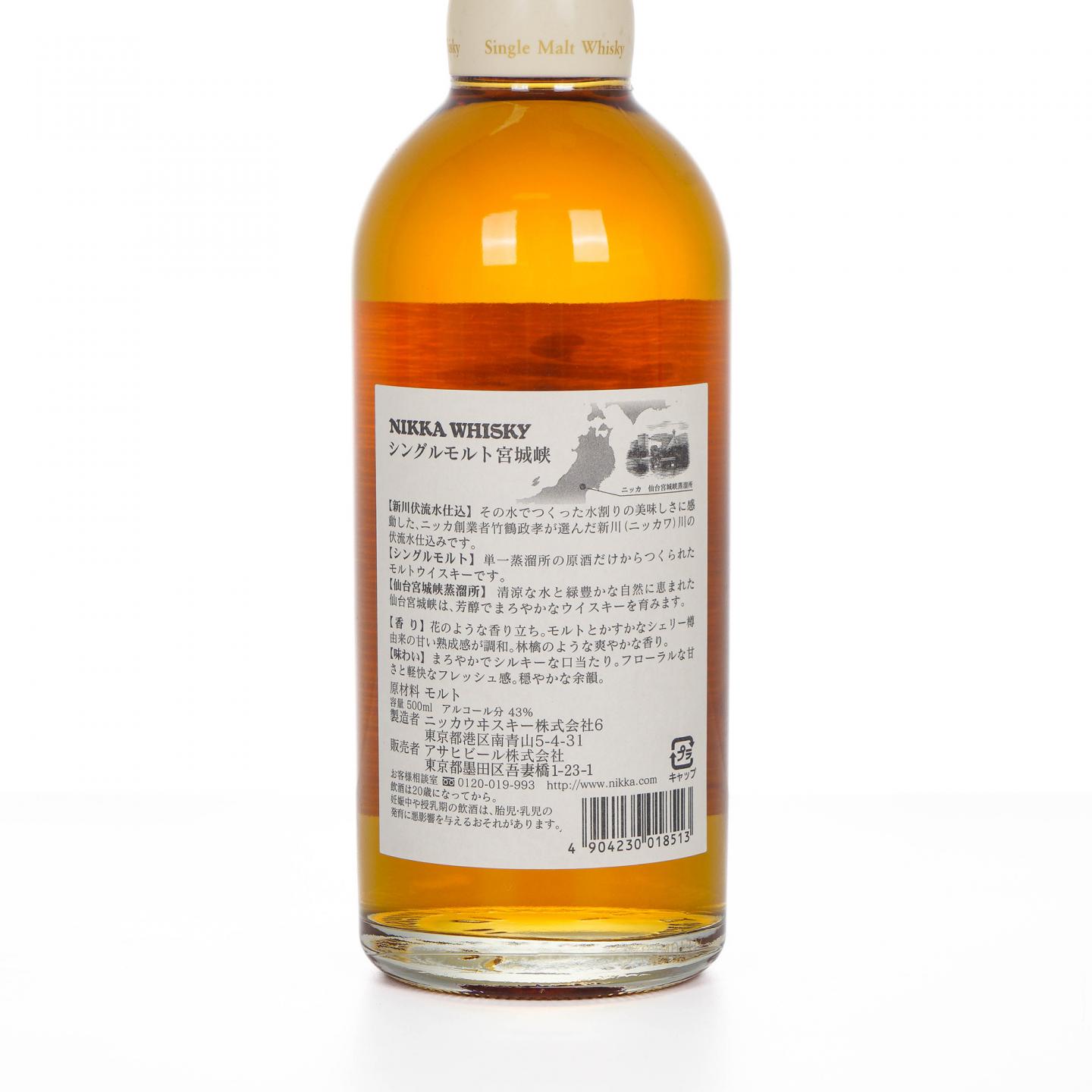 宫城峡 双狮标 白头 500ML