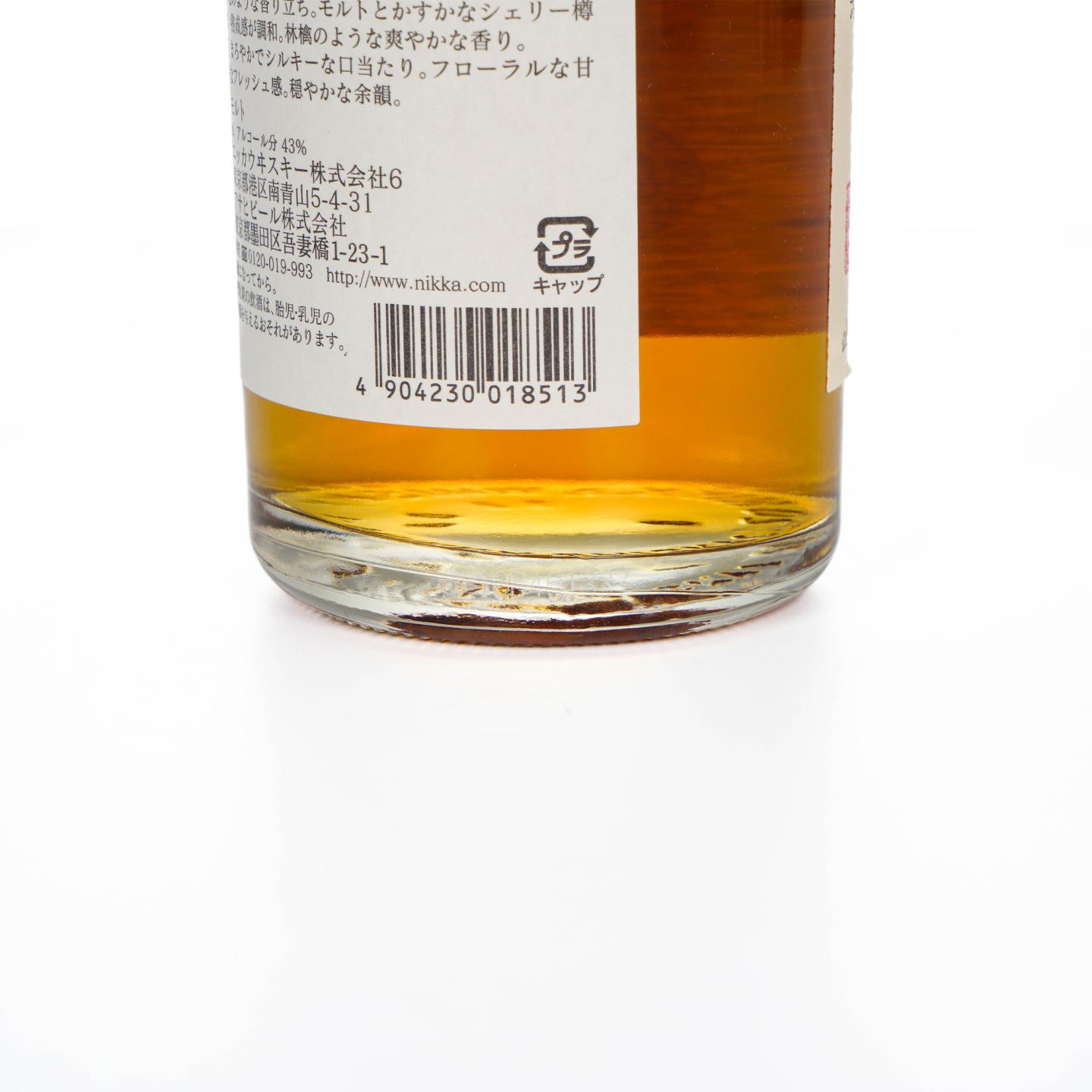 宫城峡 双狮标 白头 500ML
