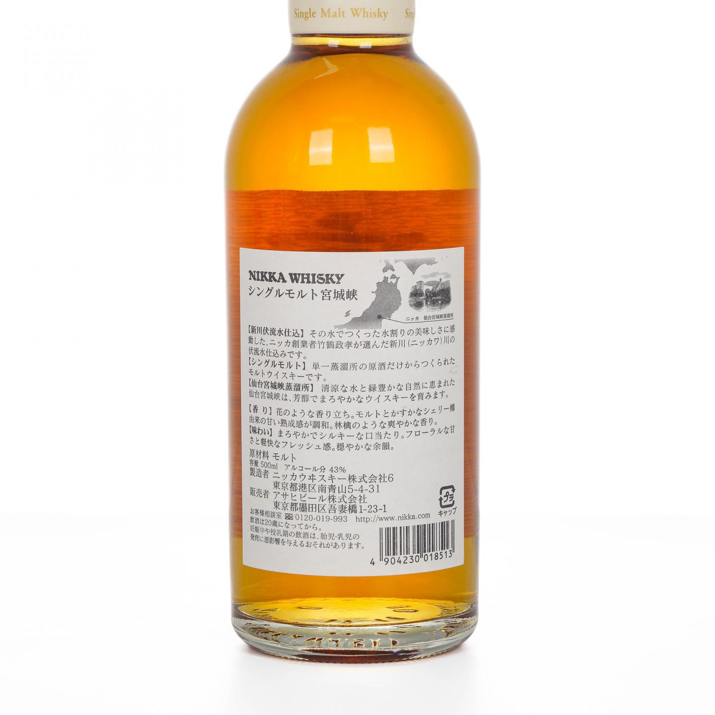 宫城峡 白头 双狮标 500ml