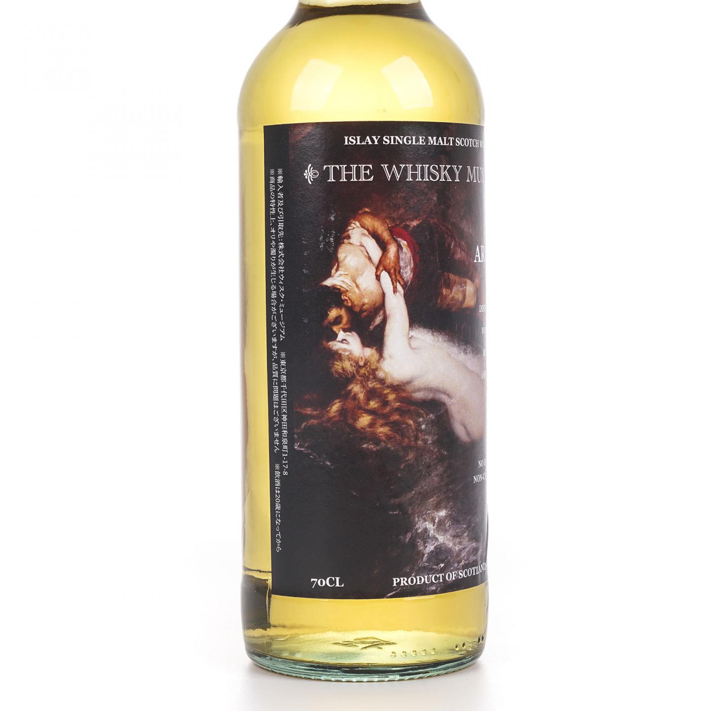 Ardbeg 阿贝 22年 1999-2021 波本桶 The Whisky Museum