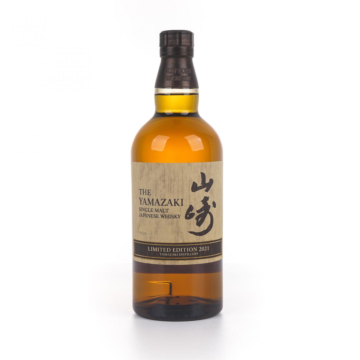 山崎 2021 Limited Edition 限量版 700ml