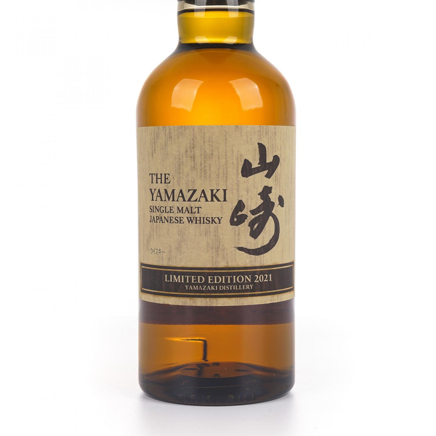 山崎 2021 Limited Edition 限量版 700ml