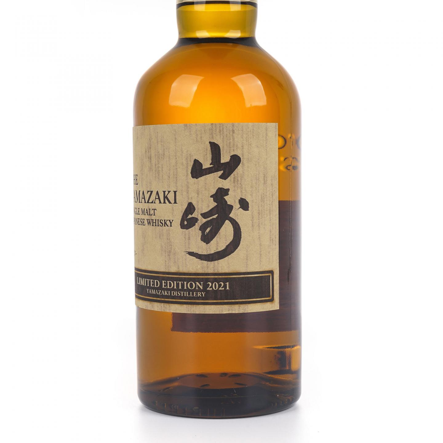 山崎 2021 Limited Edition 限量版 700ml