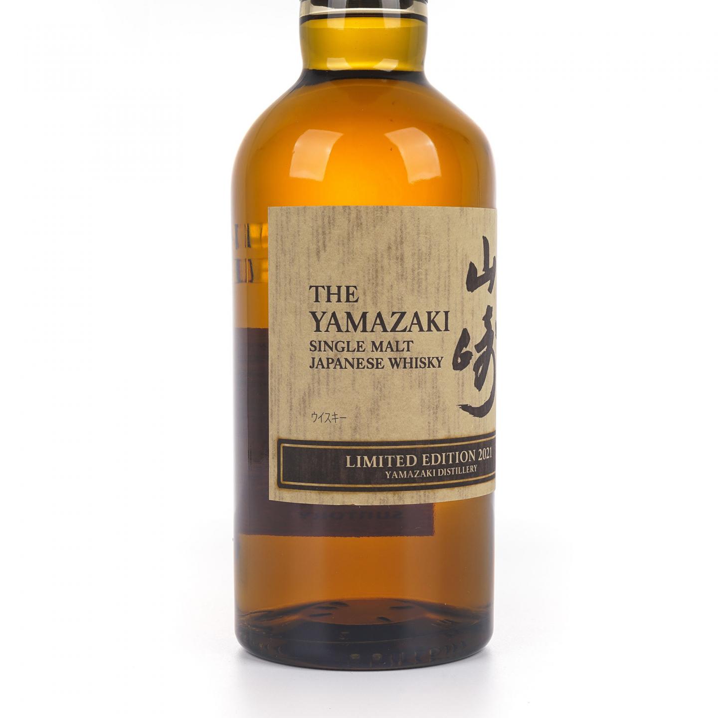 山崎 2021 Limited Edition 限量版 700ml