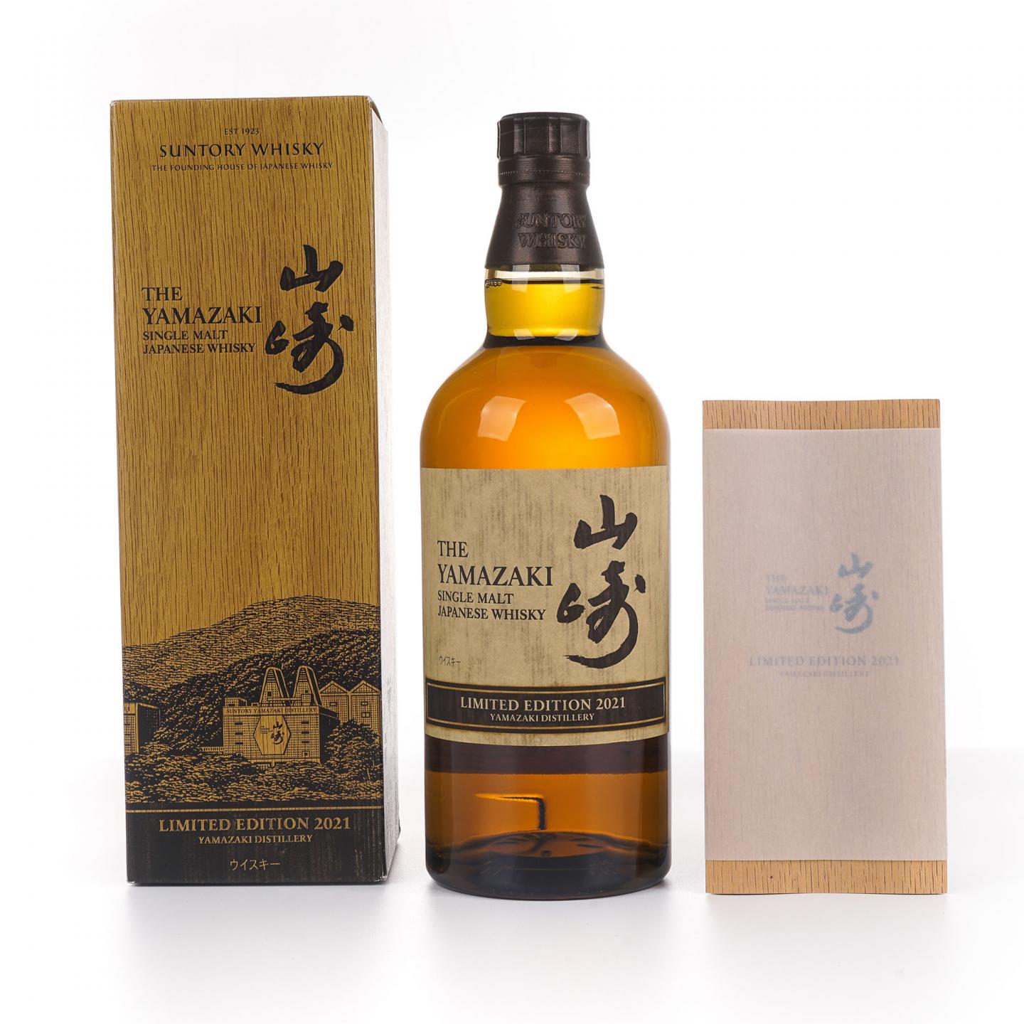 山崎 2021 Limited Edition 限量版 43%Vol.